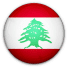 لبنان تحت 23