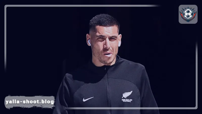 صلاح ومرموش في مرمى التحدي: مدافع نيوزيلندا يكشف خطة ‘تضييق المساحات’ من وحي إنجلترا