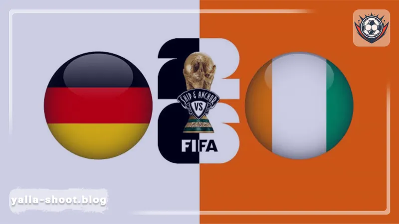 كأس العالم: صدام على صدارة المجموعة الخامسة.. ألمانيا تختبر طموح كوت ديفوار بعد انطلاقة نارية